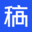 稿定摳圖