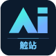 觸站AI