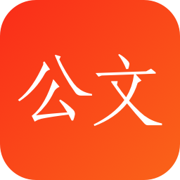 訊飛公文寫作助手