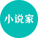 AI小說家