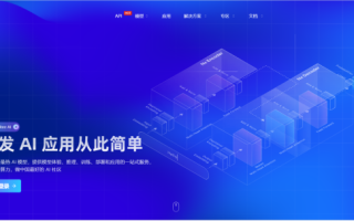 Gitee AI：一款基于 Git 代碼托管技術開發的針對 AI 應用場景的開源平臺